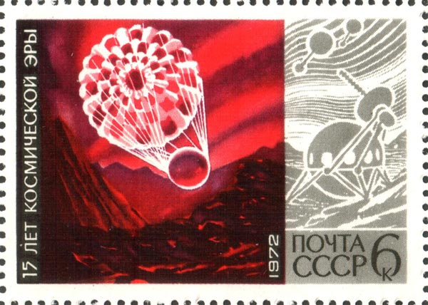 Sello postal soviético de 1972 que representa la cápsula de descenso de la sonda Venera 7 frenada por paracaídas durante su descenso a través de la atmósfera de Venus, sobre un fondo simbólico de la superficie del planeta.
